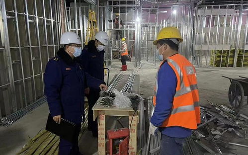 北京昌平消防聯(lián)合多部門(mén)對(duì)冬季施工現(xiàn)場(chǎng)開(kāi)展消防安全專(zhuān)項(xiàng)檢查