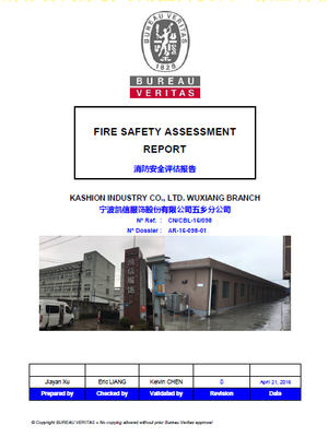 消防安全評估報告(BV)---模板|服務(wù)項目|精彩咨詢